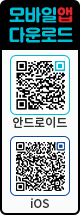 모바일 앱 다운로드